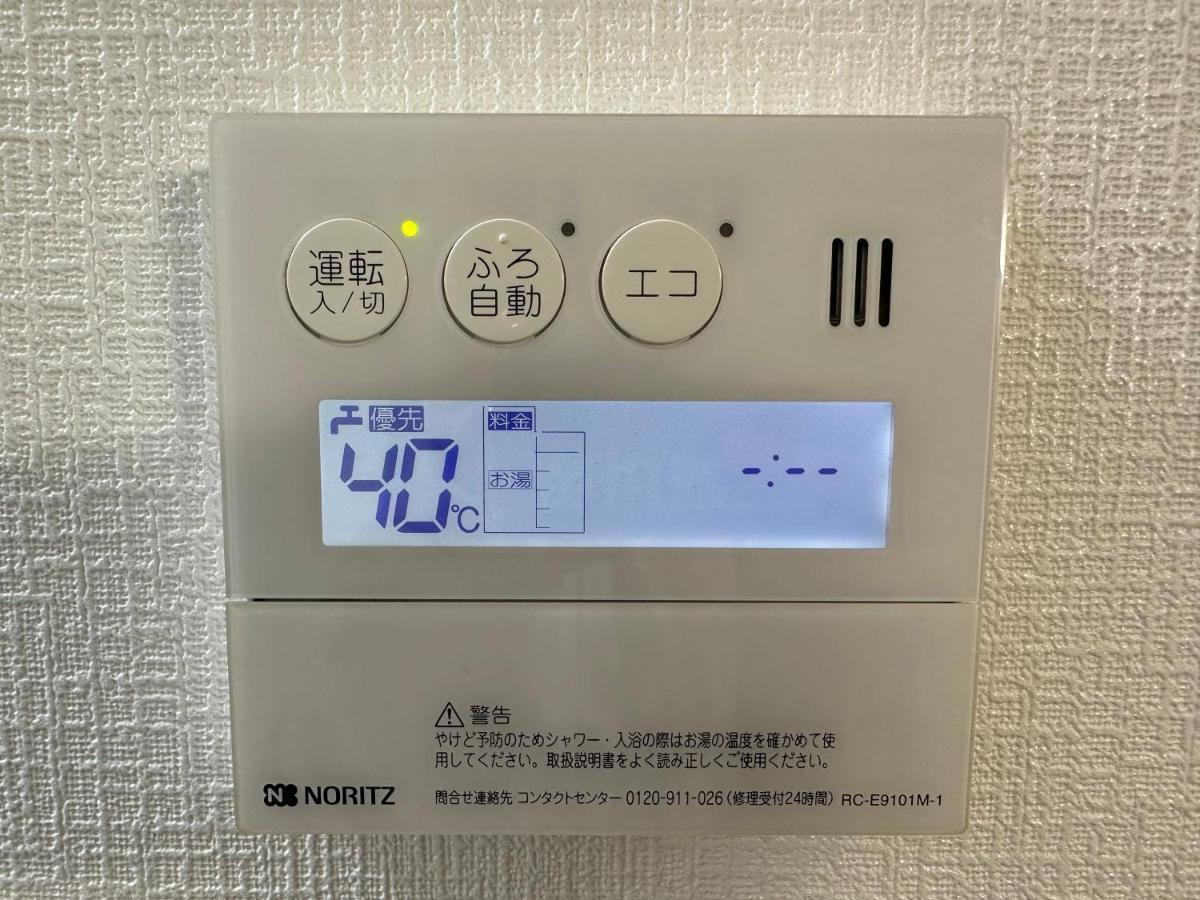 大阪Soubi Minpaku公寓 外观 照片
