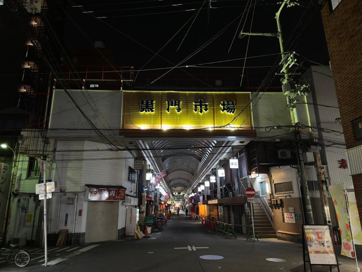 大阪Soubi Minpaku公寓 外观 照片