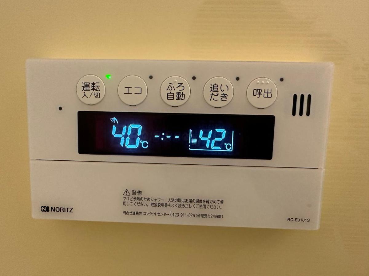 大阪Soubi Minpaku公寓 外观 照片