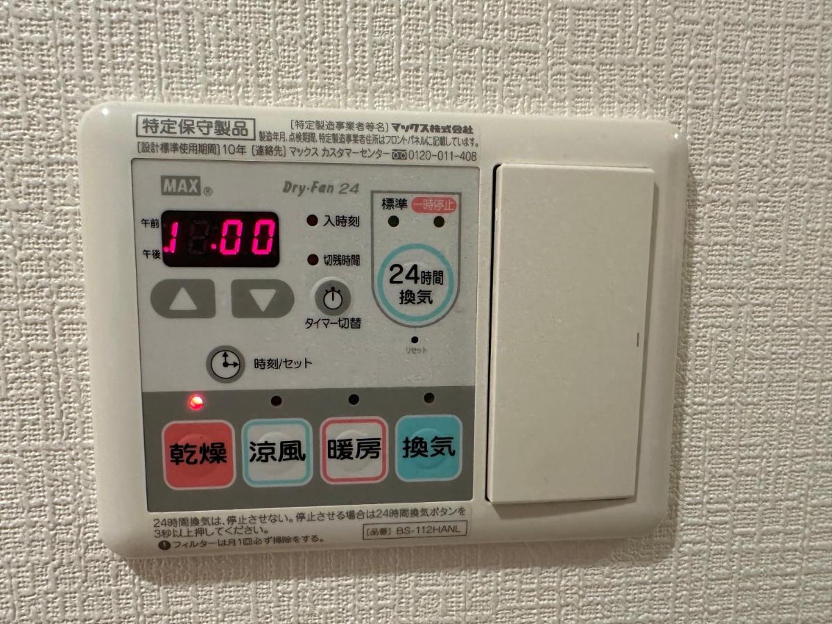 大阪Soubi Minpaku公寓 外观 照片